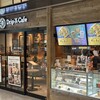 Drip-X-Cafe JR新大阪駅店