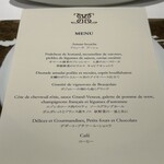 メゾン ポール・ボキューズ - 