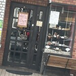 サン・ロード - 