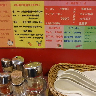 ますたにラーメン_2