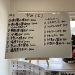 サクラソバストア - 