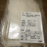 三沢製麺 - 特製ほうとう