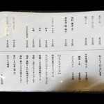 手打ち蕎麦 銀杏 - 