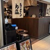 天ぷらとワイン 大塩 大阪駅前第三ビル店