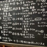 阿波食堂 おにかい - 