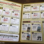 ヨコクラうどん - UCSR2024開催中