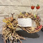 プレゼンテ スギ - 