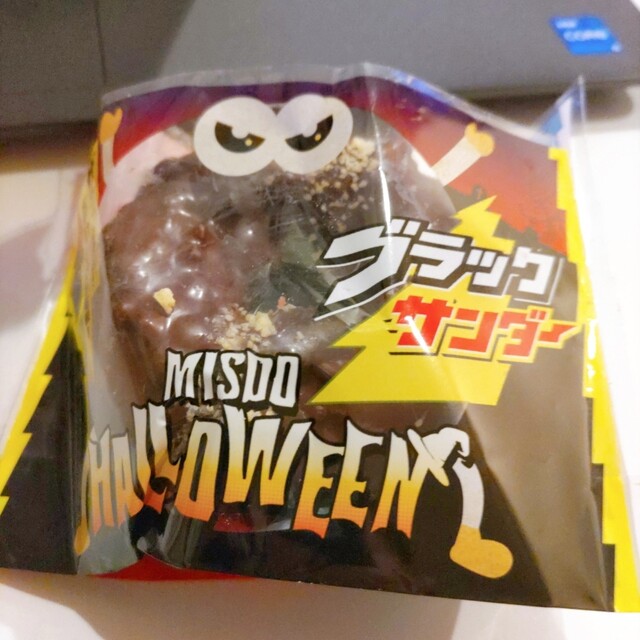 mister Donut Mizonokuchi Shop - Musashi Mizonokuchi/Donut | Tabelog