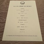 THE HIRAMATSU HOTELS&RESORTS 賢島 - 