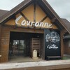 Cafe Boulangerie Couronne CHIBA-NEW