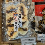 サンドパルとっとり 売店 - 
