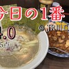 ヌードル＆スパイスカレー 今日の1番