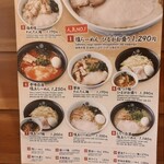 ひるがお 東京駅店 - 