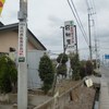 青竹手打ラーメン 日向屋