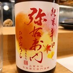 穴子料理と地酒 浅草 川井 - 