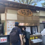 げんぞう - こちらで注文