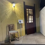 エヴォリュエ - 