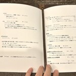 aru - ドリンクメニュー