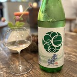 aru - フルペアリング