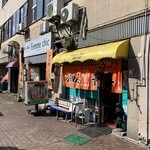 旭川らぅめん青葉 - 