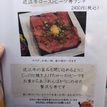 おにくや食堂 Suehiro - 
