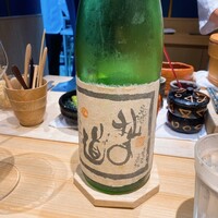 鮨くにみつ - 