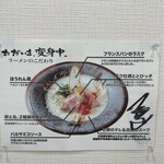 ただいま変身中 - 