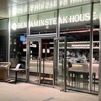 ベンジャミンステーキハウス 東京ガーデンテラス紀尾井町 - 