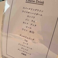 ベンジャミンステーキハウス 東京ガーデンテラス紀尾井町 - 