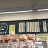 福田パン 長田町本店