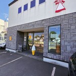 ポロジェンヌ - 