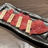 焼肉りんご - 