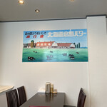 あわ家 地鶏ラーメン専門店 - 