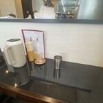 あわ家 地鶏ラーメン専門店 - 