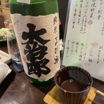 とりこ - 焼酎しかり、日本酒との相性も抜群です。日本人で良かったと思える瞬間です。
