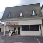 麺家 たけ田 - 外観