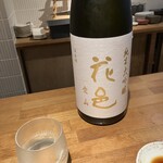 立ち飲み ひとよ - 