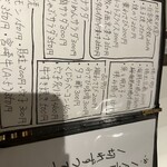 立ち飲み ひとよ - 