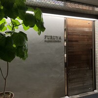 FURUYA　augastronome - 