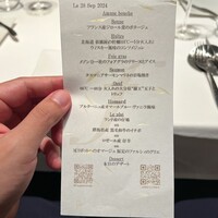 FURUYA　augastronome - 