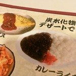 焼肉 ジャンボ 篠崎本店 - 
