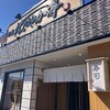 なごやか亭 白石本通店