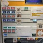 佐々木製麺所 - 