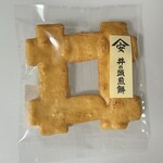 Hanami Senbei