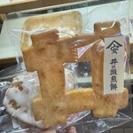 Hanami Senbei
