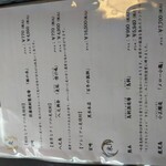 日本料理 梅林 - 