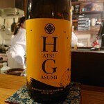 新奈 - 久保本家酒造最後の本醸造