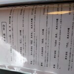 日本料理 梅林 - 