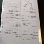 日本料理 梅林 - 
