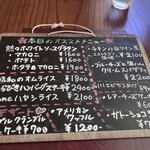 シークレット レストラン カメ - 